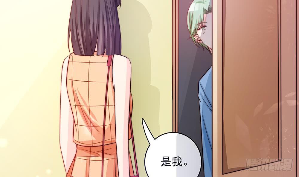 总裁老公爱不够韩漫全集-第90话 表面干净未必真的干净无删减无遮挡章节图片 