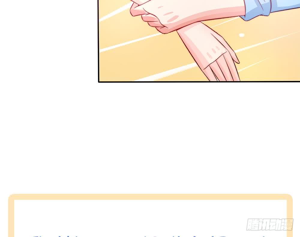 总裁老公爱不够韩漫全集-第90话 表面干净未必真的干净无删减无遮挡章节图片 