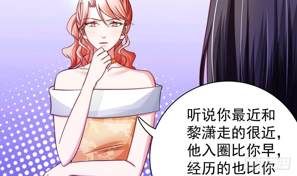 总裁老公爱不够韩漫全集-第90话 表面干净未必真的干净无删减无遮挡章节图片 