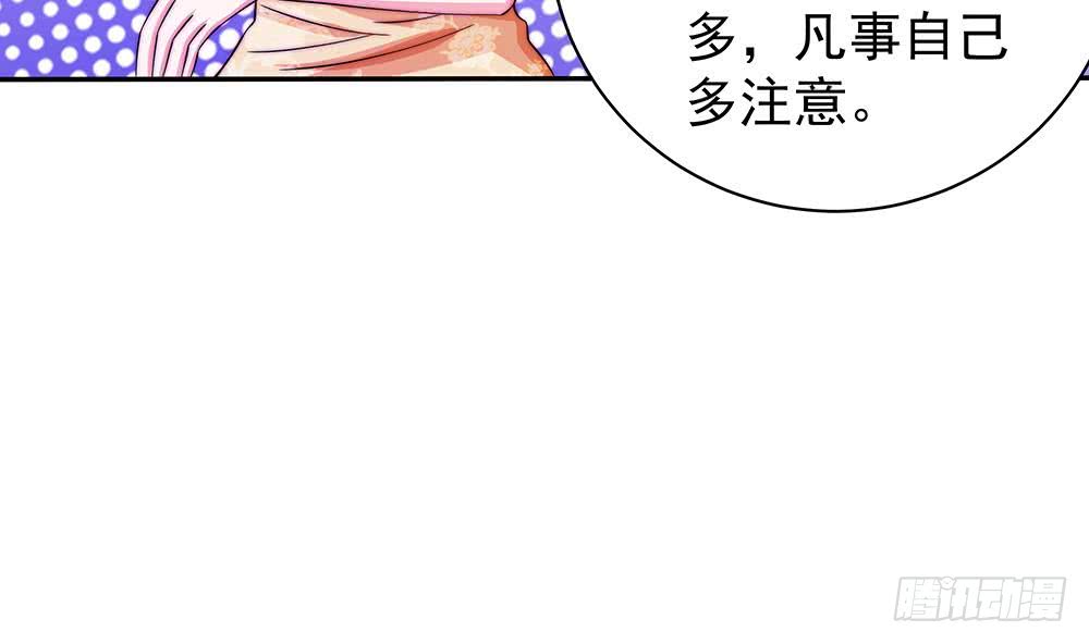 总裁老公爱不够韩漫全集-第90话 表面干净未必真的干净无删减无遮挡章节图片 
