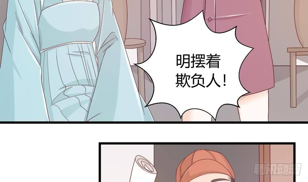 总裁老公爱不够韩漫全集-第9话 忘不掉的记忆无删减无遮挡章节图片 
