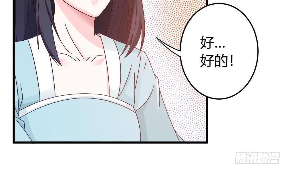 总裁老公爱不够韩漫全集-第9话 忘不掉的记忆无删减无遮挡章节图片 