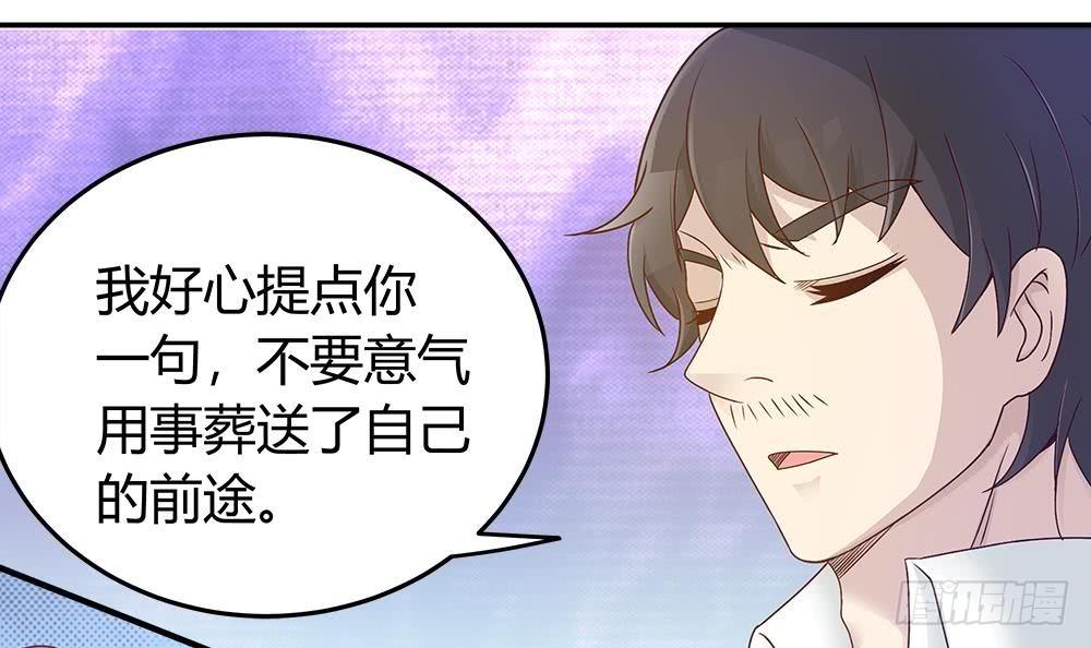 总裁老公爱不够韩漫全集-第9话 忘不掉的记忆无删减无遮挡章节图片 