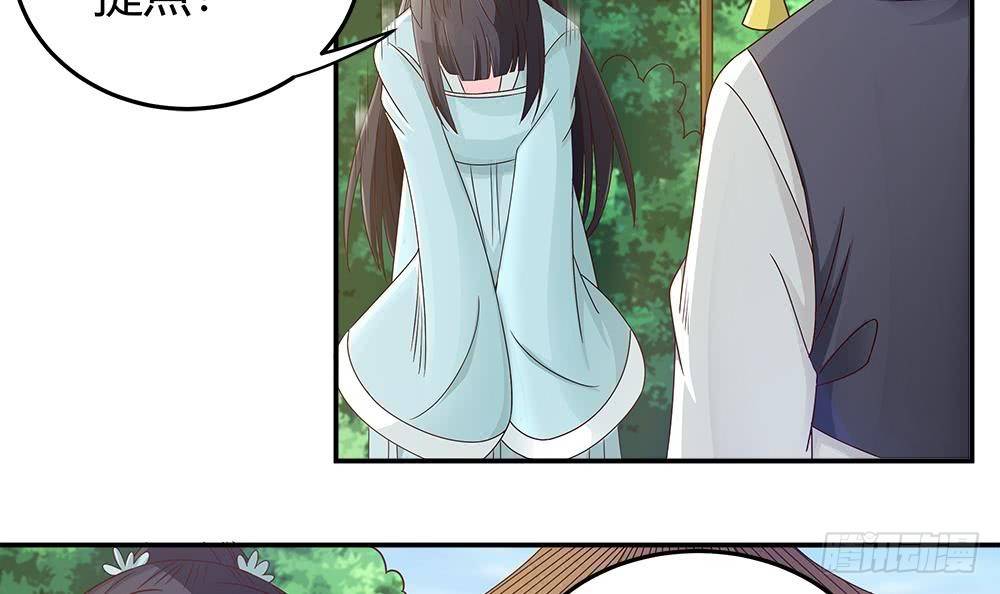 总裁老公爱不够韩漫全集-第9话 忘不掉的记忆无删减无遮挡章节图片 
