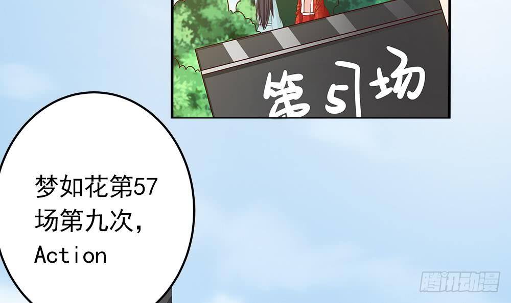 总裁老公爱不够韩漫全集-第9话 忘不掉的记忆无删减无遮挡章节图片 