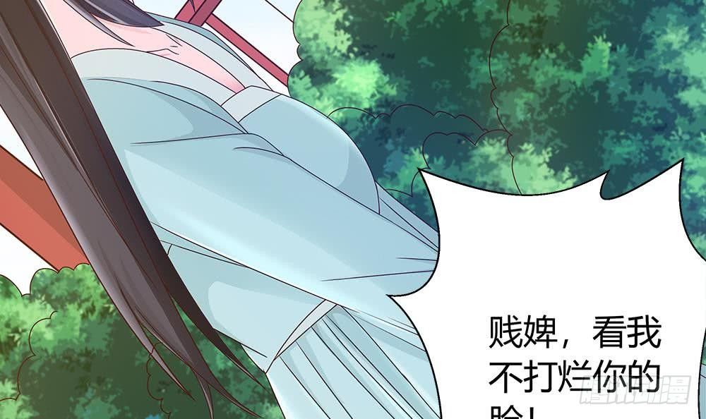 总裁老公爱不够韩漫全集-第9话 忘不掉的记忆无删减无遮挡章节图片 
