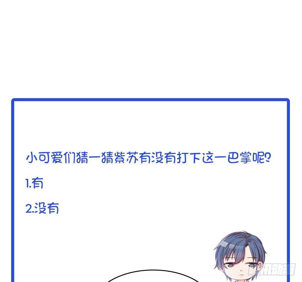 总裁老公爱不够韩漫全集-第9话 忘不掉的记忆无删减无遮挡章节图片 