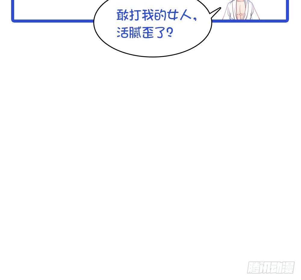 总裁老公爱不够韩漫全集-第9话 忘不掉的记忆无删减无遮挡章节图片 
