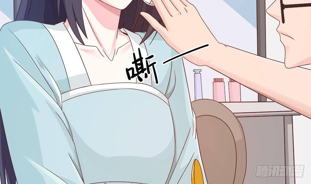 总裁老公爱不够韩漫全集-第9话 忘不掉的记忆无删减无遮挡章节图片 