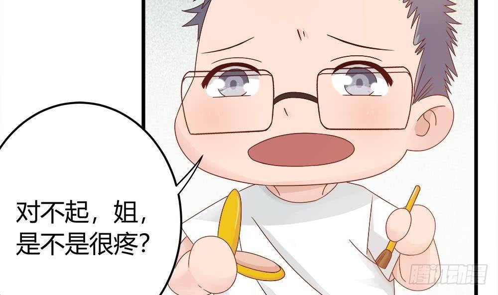 总裁老公爱不够韩漫全集-第9话 忘不掉的记忆无删减无遮挡章节图片 