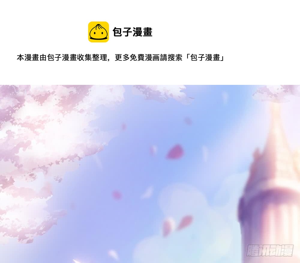 总裁老公爱不够韩漫全集-第91话 海边的变故无删减无遮挡章节图片 
