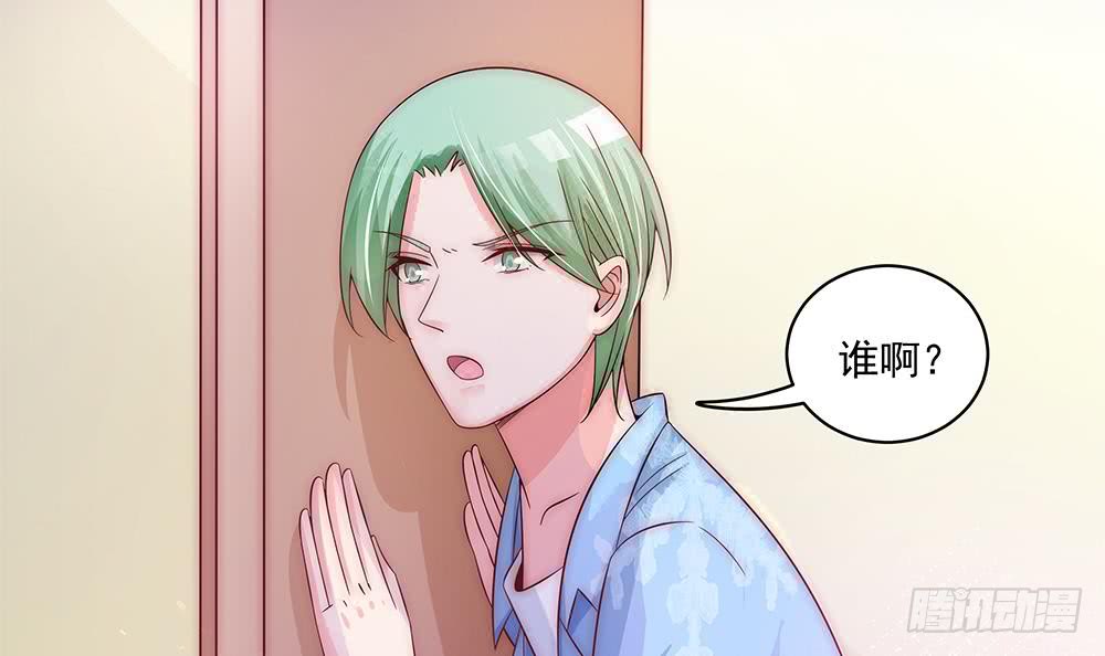 总裁老公爱不够韩漫全集-第91话 海边的变故无删减无遮挡章节图片 