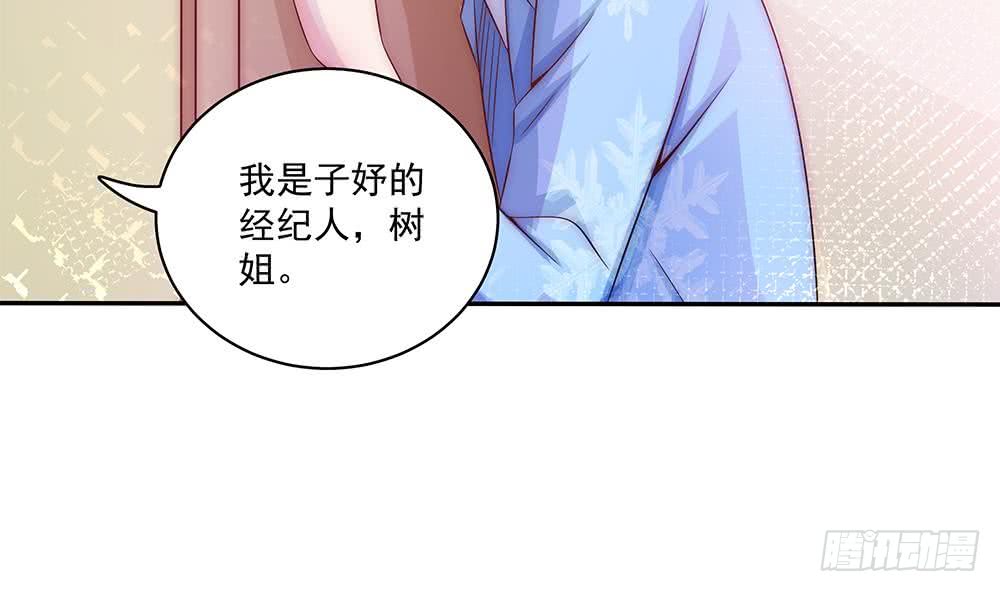 总裁老公爱不够韩漫全集-第91话 海边的变故无删减无遮挡章节图片 