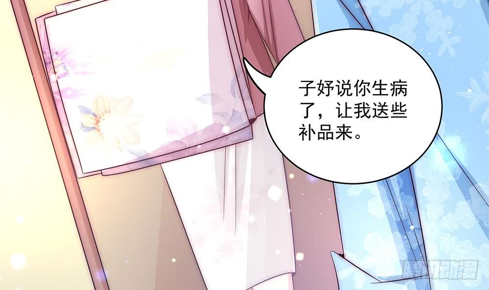 总裁老公爱不够韩漫全集-第91话 海边的变故无删减无遮挡章节图片 