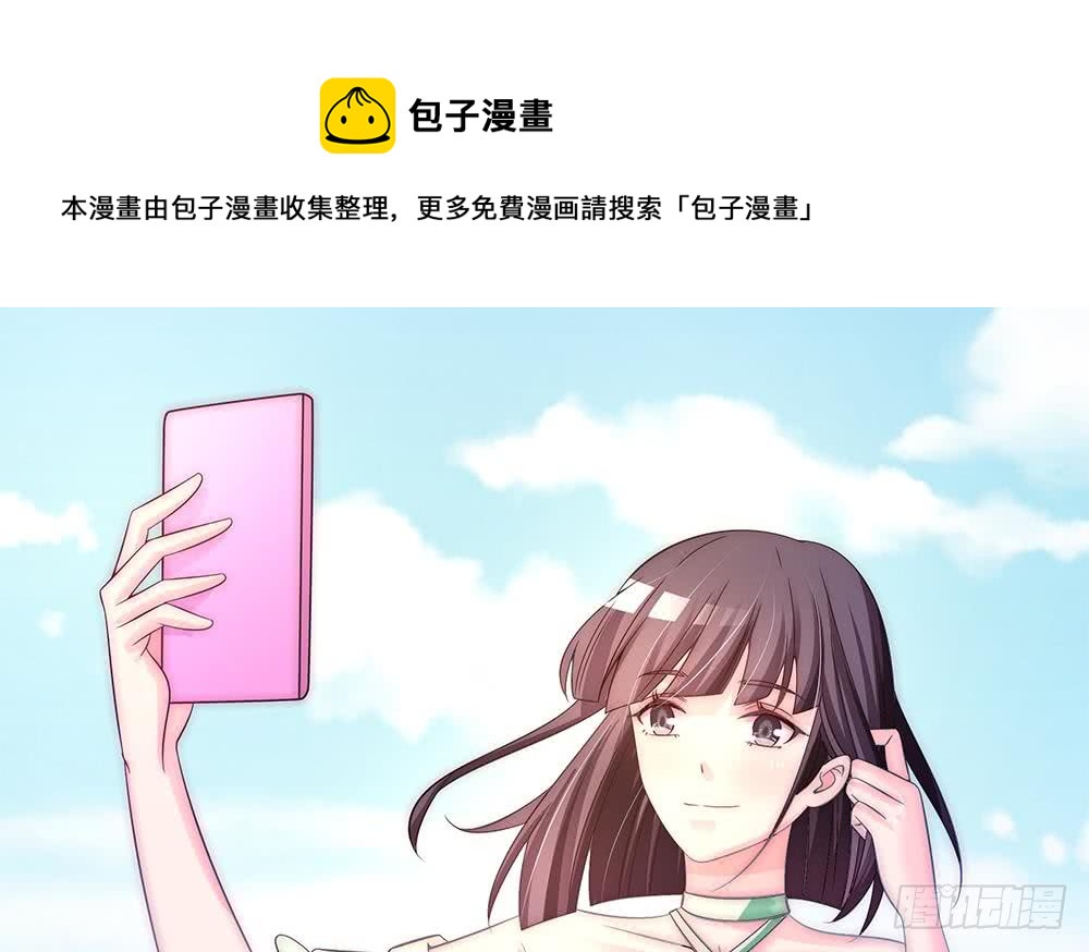 总裁老公爱不够韩漫全集-第91话 海边的变故无删减无遮挡章节图片 