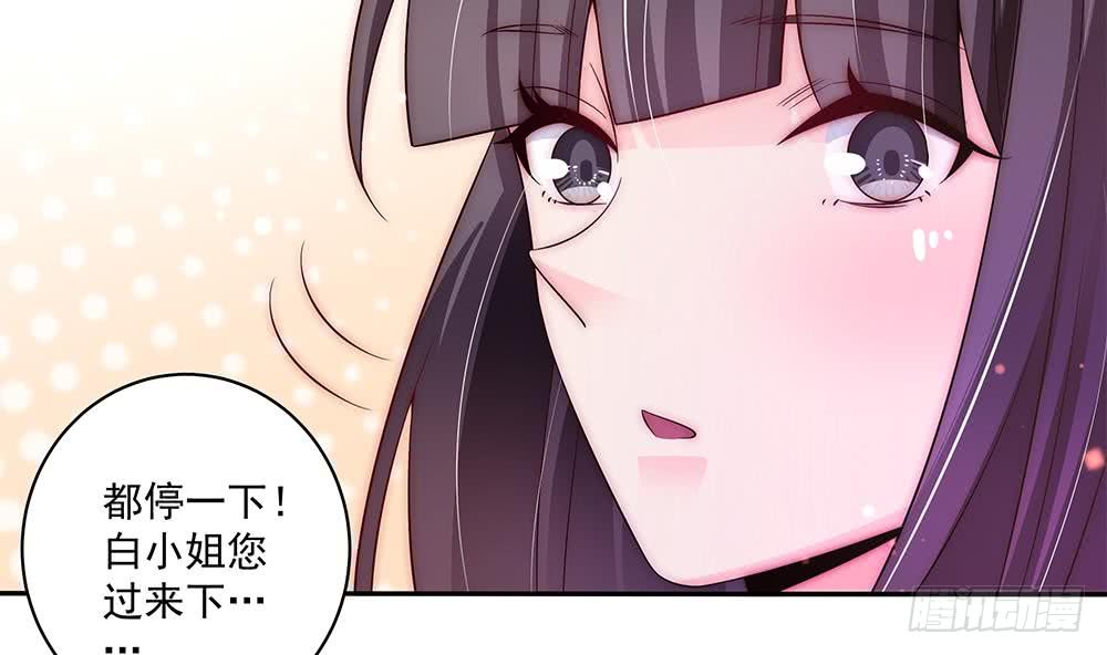 总裁老公爱不够韩漫全集-第91话 海边的变故无删减无遮挡章节图片 