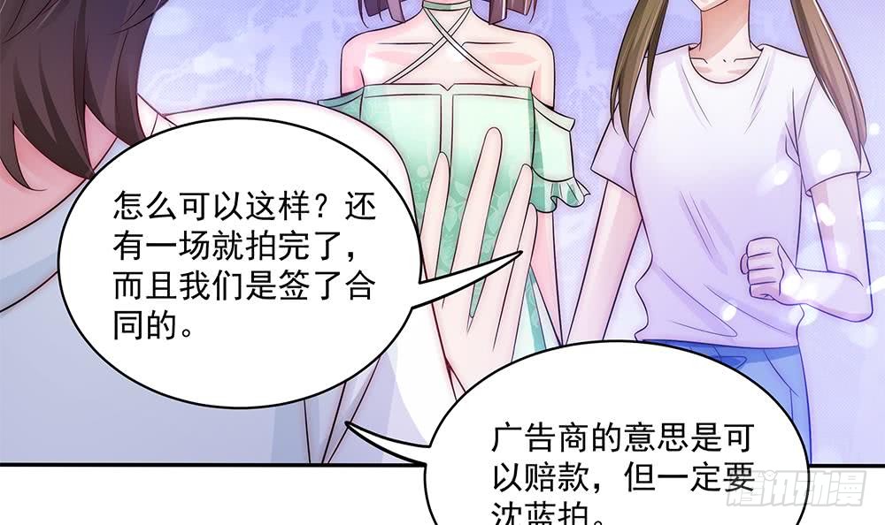 总裁老公爱不够韩漫全集-第91话 海边的变故无删减无遮挡章节图片 