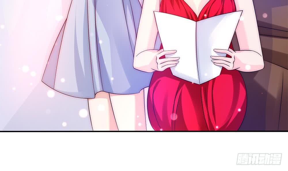 总裁老公爱不够韩漫全集-第91话 海边的变故无删减无遮挡章节图片 