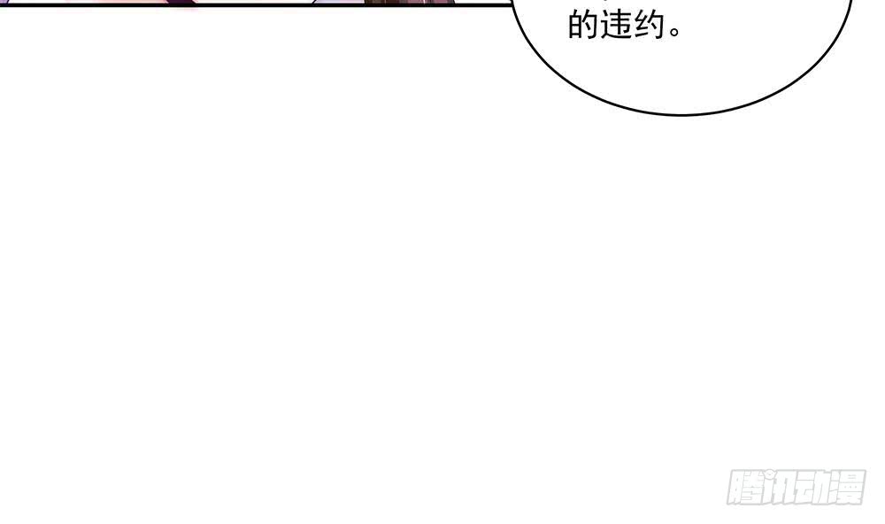 总裁老公爱不够韩漫全集-第91话 海边的变故无删减无遮挡章节图片 