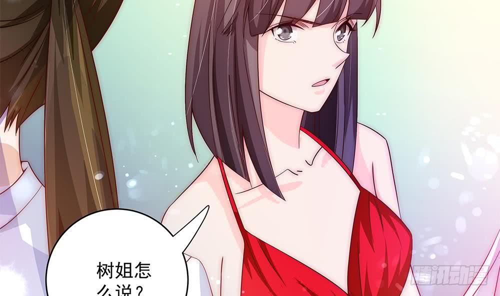 总裁老公爱不够韩漫全集-第91话 海边的变故无删减无遮挡章节图片 