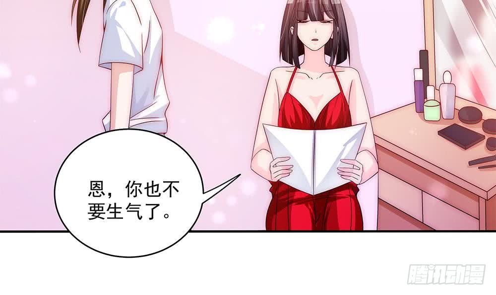 总裁老公爱不够韩漫全集-第91话 海边的变故无删减无遮挡章节图片 