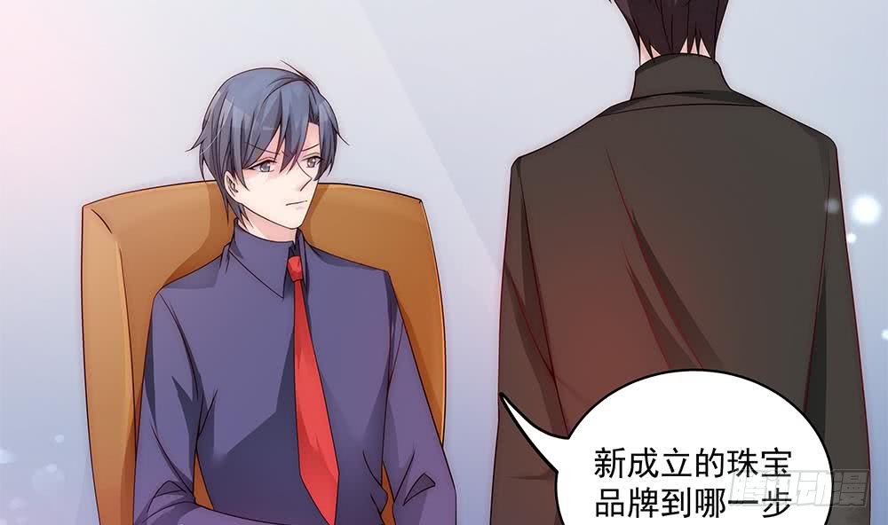 总裁老公爱不够韩漫全集-第92话 脸疼么？无删减无遮挡章节图片 