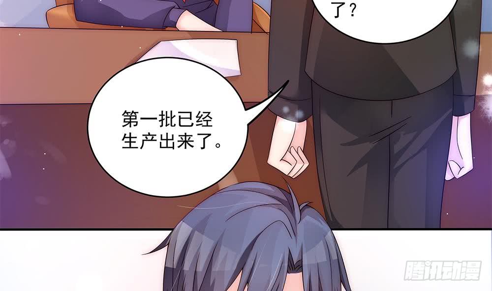 总裁老公爱不够韩漫全集-第92话 脸疼么？无删减无遮挡章节图片 