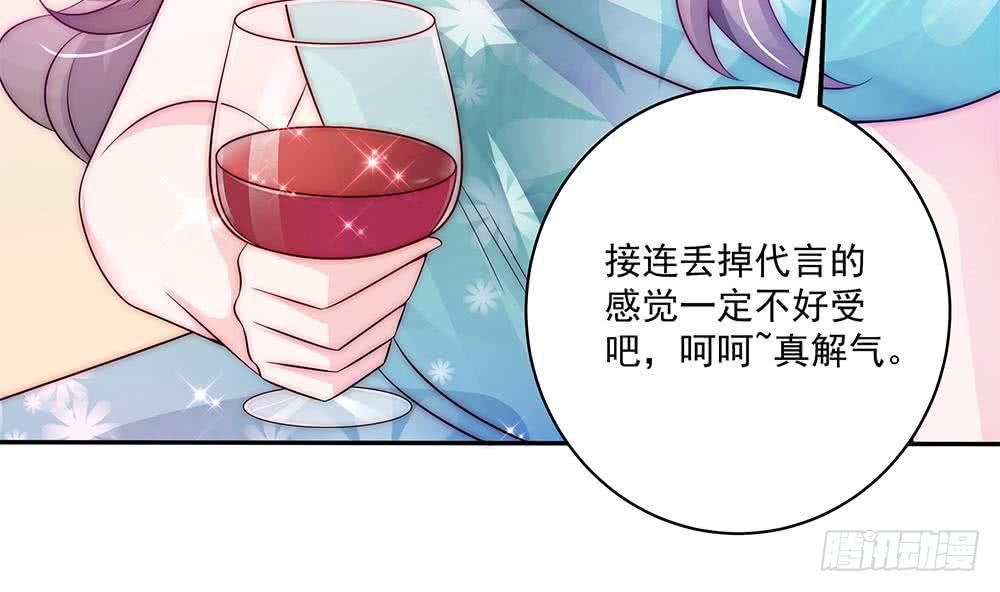 总裁老公爱不够韩漫全集-第92话 脸疼么？无删减无遮挡章节图片 