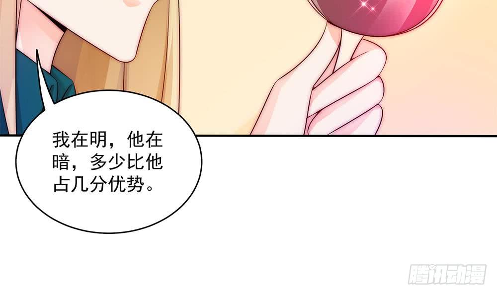 总裁老公爱不够韩漫全集-第92话 脸疼么？无删减无遮挡章节图片 