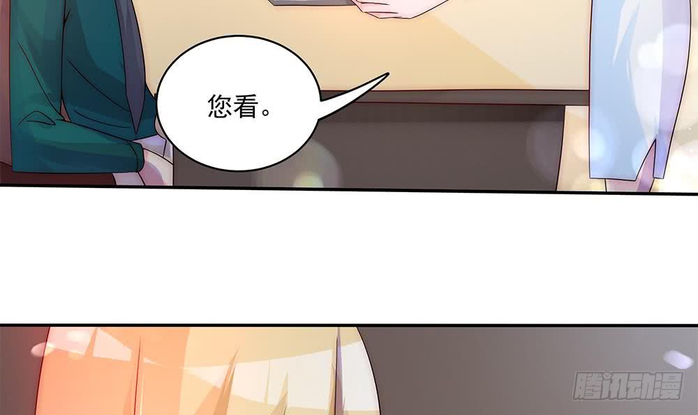 总裁老公爱不够韩漫全集-第92话 脸疼么？无删减无遮挡章节图片 