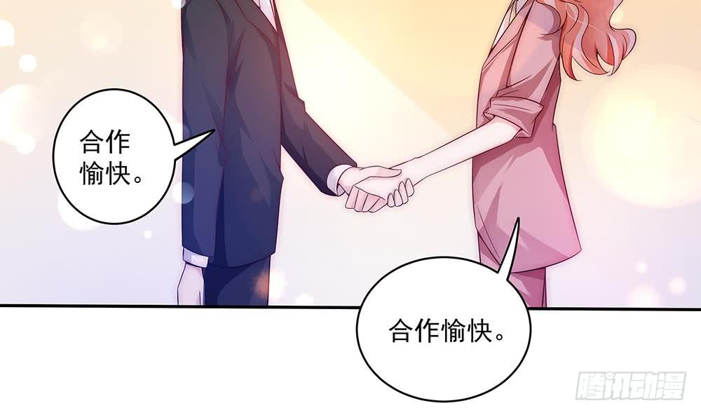 总裁老公爱不够韩漫全集-第92话 脸疼么？无删减无遮挡章节图片 