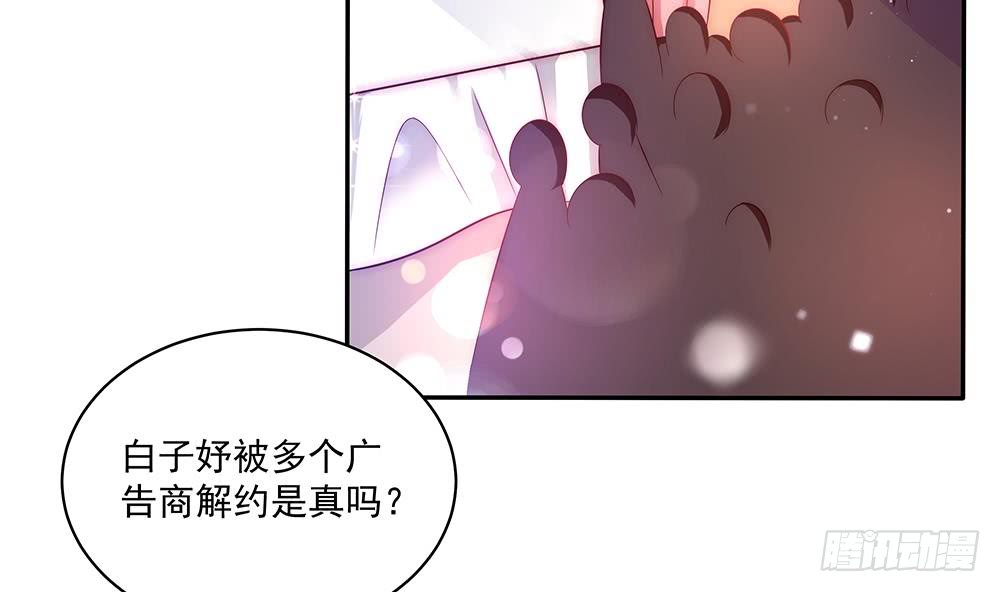 总裁老公爱不够韩漫全集-第92话 脸疼么？无删减无遮挡章节图片 