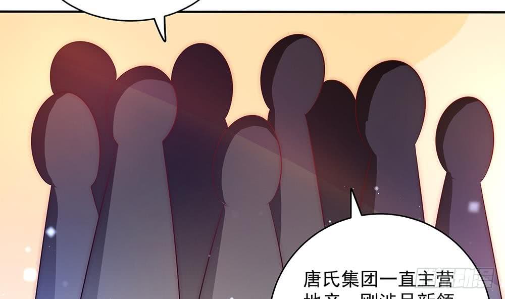 总裁老公爱不够韩漫全集-第92话 脸疼么？无删减无遮挡章节图片 