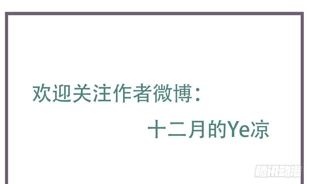 总裁老公爱不够韩漫全集-第92话 脸疼么？无删减无遮挡章节图片 