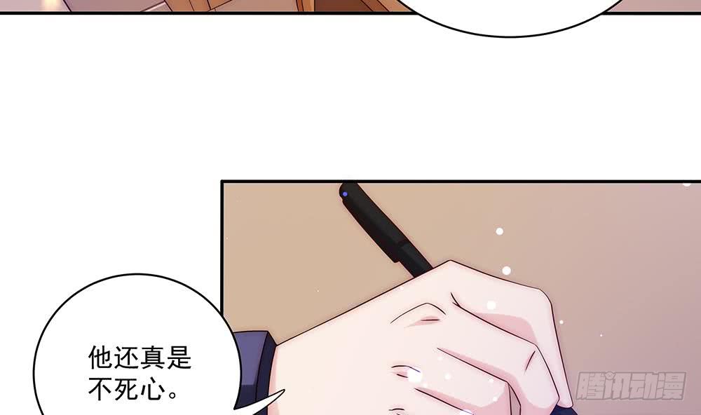 总裁老公爱不够韩漫全集-第92话 脸疼么？无删减无遮挡章节图片 