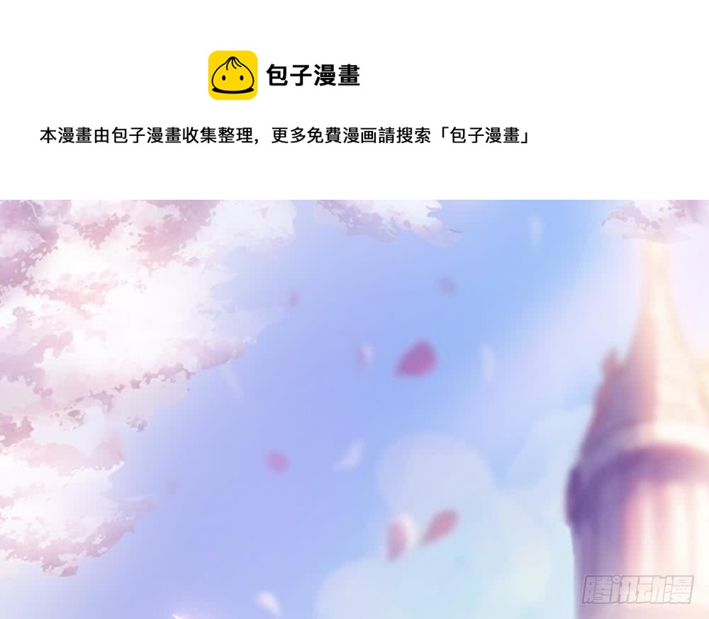 总裁老公爱不够韩漫全集-第93话 想你家男人了？无删减无遮挡章节图片 