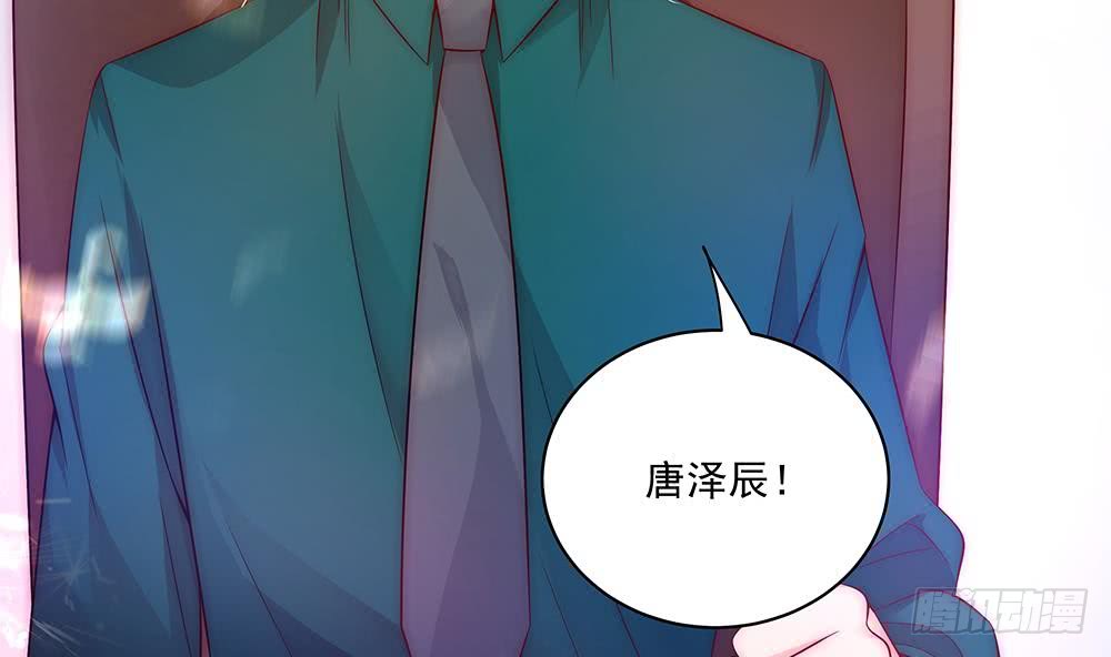 总裁老公爱不够韩漫全集-第93话 想你家男人了？无删减无遮挡章节图片 