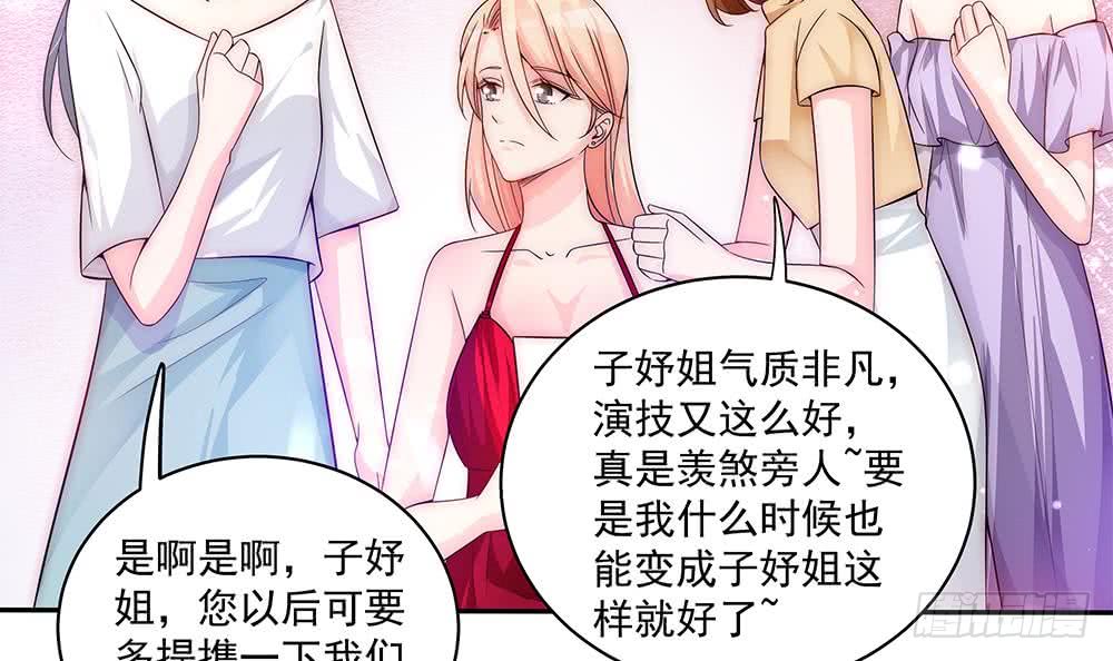 总裁老公爱不够韩漫全集-第93话 想你家男人了？无删减无遮挡章节图片 
