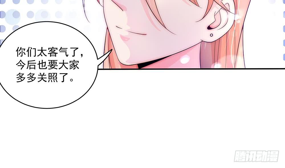 总裁老公爱不够韩漫全集-第93话 想你家男人了？无删减无遮挡章节图片 