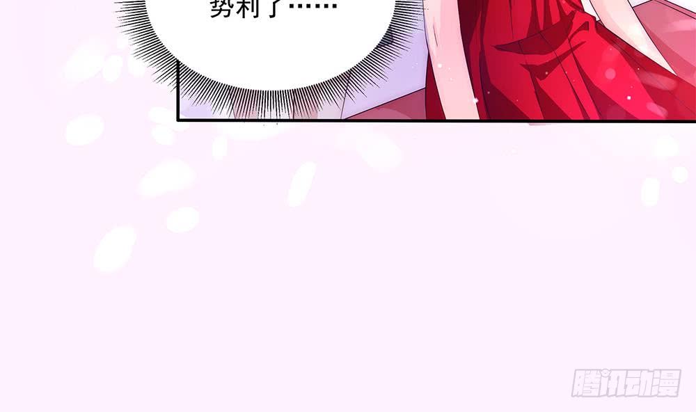 总裁老公爱不够韩漫全集-第93话 想你家男人了？无删减无遮挡章节图片 