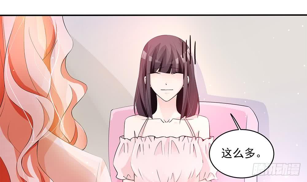 总裁老公爱不够韩漫全集-第93话 想你家男人了？无删减无遮挡章节图片 