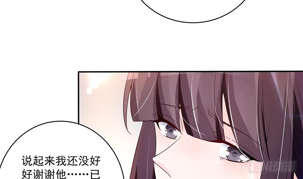 总裁老公爱不够韩漫全集-第93话 想你家男人了？无删减无遮挡章节图片 