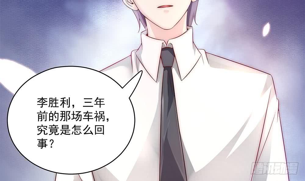 总裁老公爱不够韩漫全集-第93话 想你家男人了？无删减无遮挡章节图片 