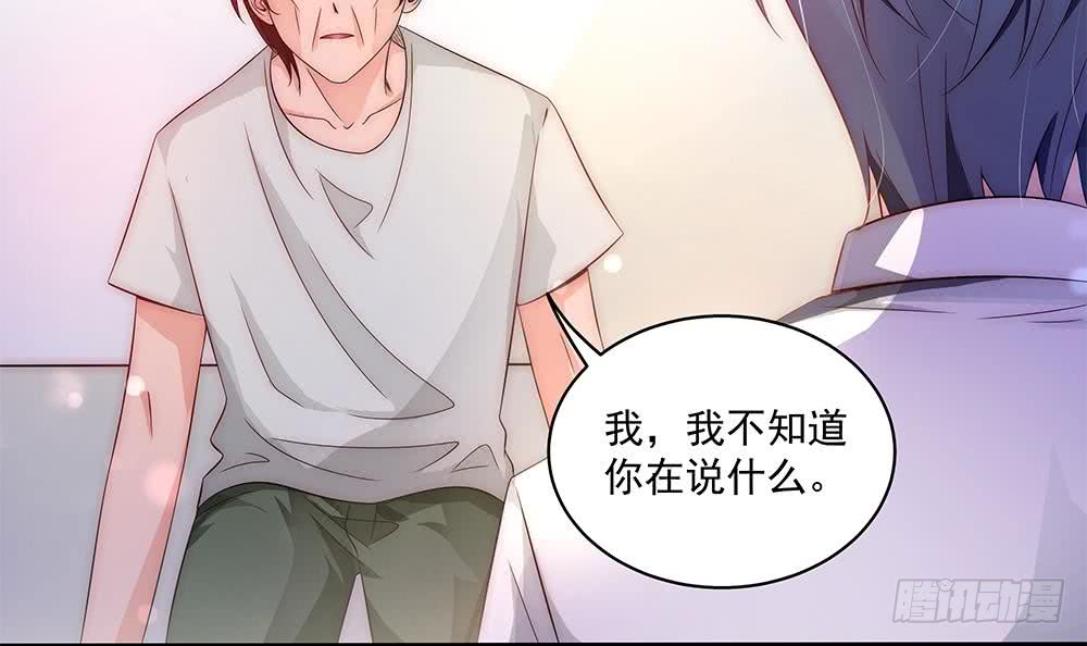 总裁老公爱不够韩漫全集-第93话 想你家男人了？无删减无遮挡章节图片 