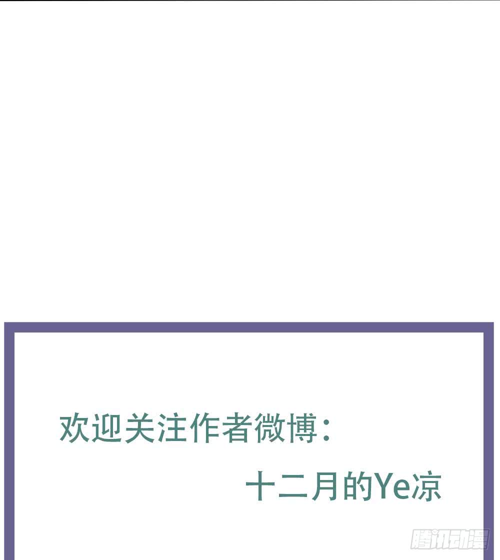 总裁老公爱不够韩漫全集-第93话 想你家男人了？无删减无遮挡章节图片 
