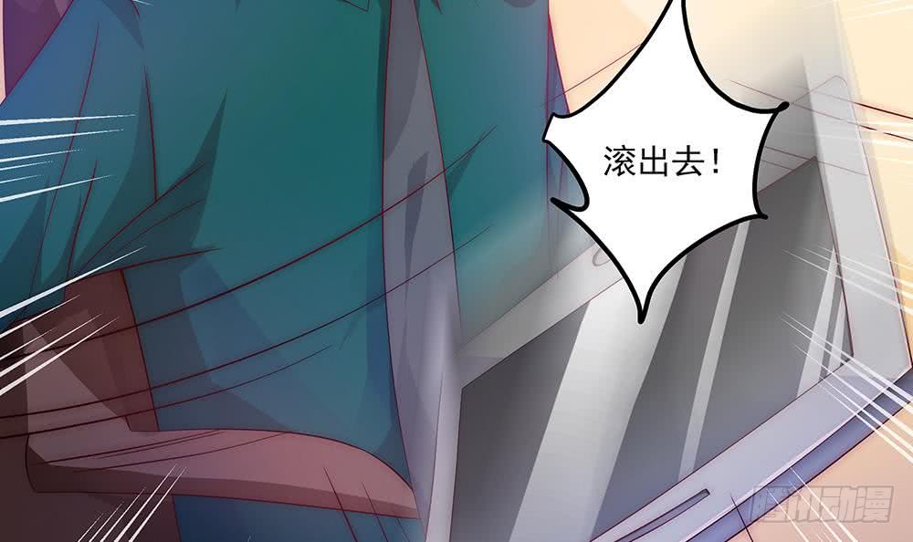 总裁老公爱不够韩漫全集-第93话 想你家男人了？无删减无遮挡章节图片 