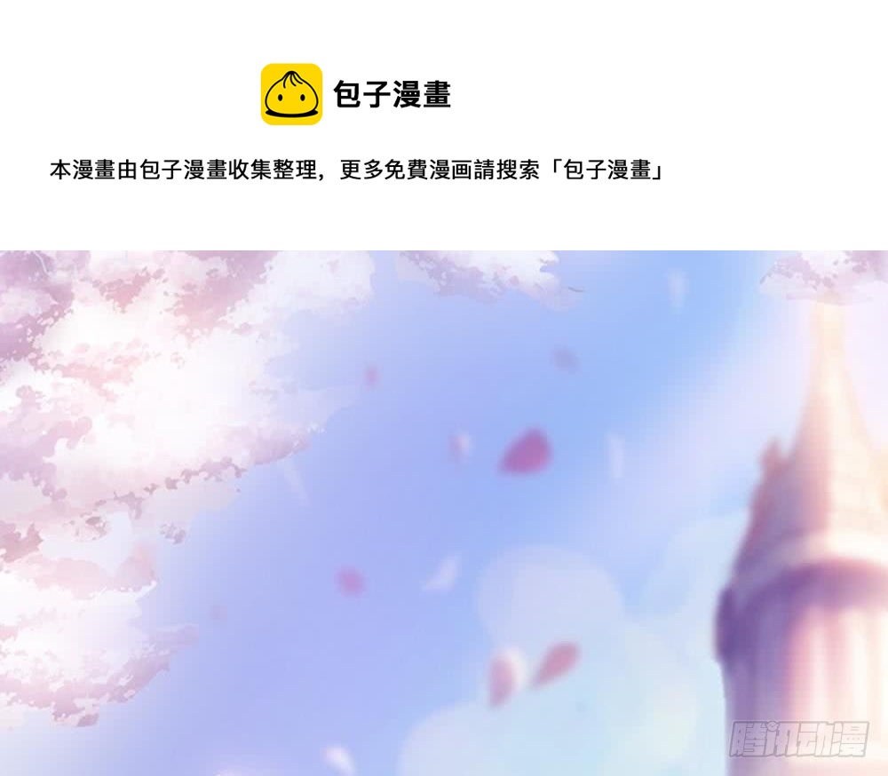 总裁老公爱不够-第94话 为你穿上婚纱！全彩韩漫标签