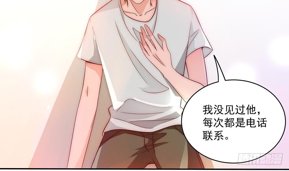 总裁老公爱不够韩漫全集-第94话 为你穿上婚纱！无删减无遮挡章节图片 