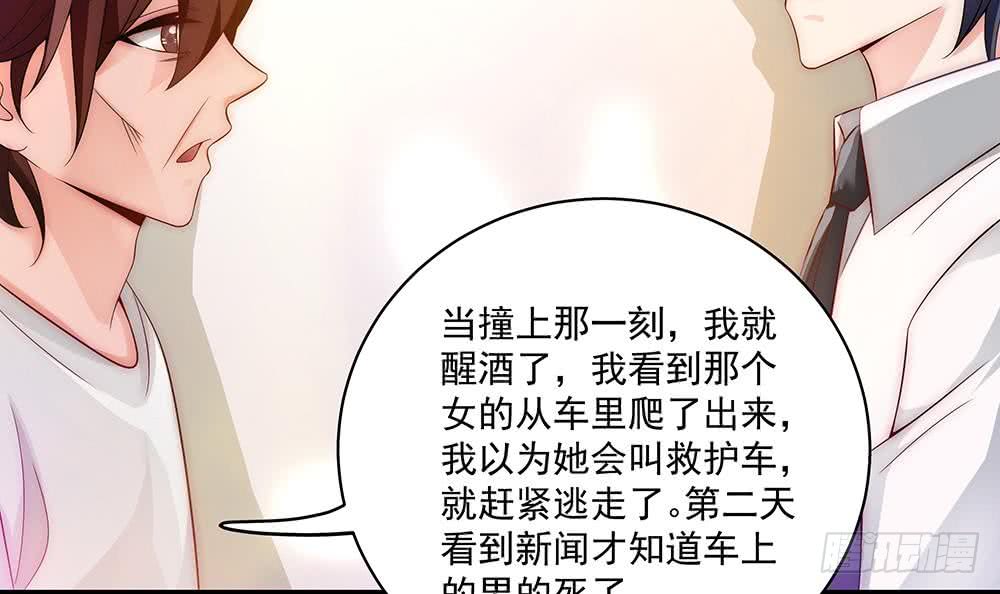 总裁老公爱不够韩漫全集-第94话 为你穿上婚纱！无删减无遮挡章节图片 