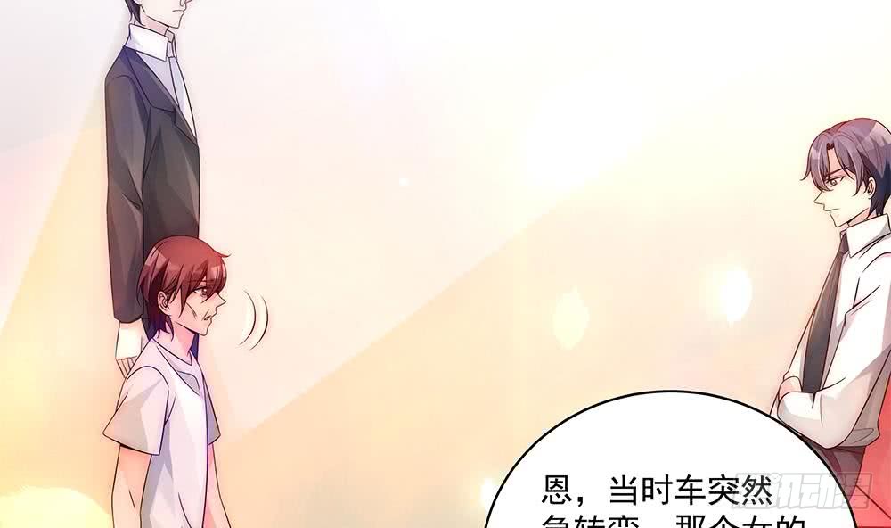 总裁老公爱不够韩漫全集-第94话 为你穿上婚纱！无删减无遮挡章节图片 
